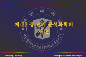 22 Keimyung University Principles of instrumental analysis This