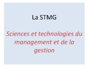 La STMG Sciences et technologies du management et