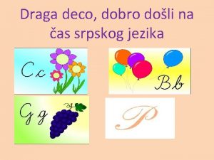 Draga deco dobro doli na as srpskog jezika