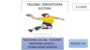 TJELESNA I ZDRAVSTVENA KULTURA NASTAVNA CJELINA RUKOMET NASTAVNA