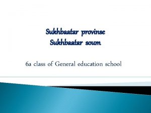 Sukhbaatar provinse Sukhbaatar soum 6 a class of