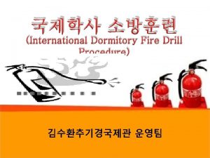 International Dormitory Fire Drill Procedure Rescue Route 5