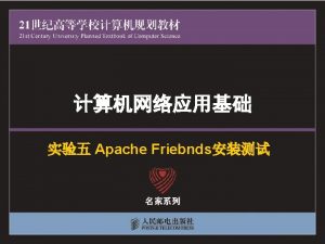 Apache Friends 1 0 Apache Friends ApacheWeb Apache