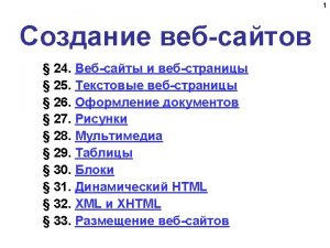 4 HTML Hypertext Markup Language HTML image s