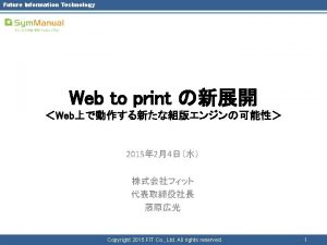 Future Information Technology Web to print Web 2015