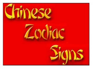 THE CHINESE ZODIAC THE CHINESE ZODIAC monkey bird