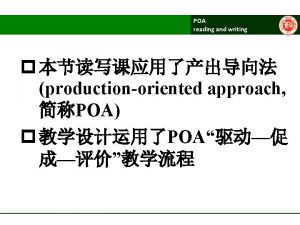 Objectives POA reading and writing After reading the