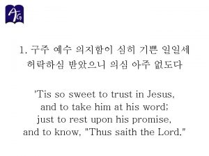 1 Tis so sweet to trust in Jesus