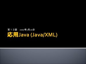 2007 720 Java JavaXML XPath 615 XSLT 622