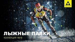 RACE SPEEDMAX STIFF SPEEDMAX RCS NORDIC Race RACE RACE SPEEDMAX STIFF SPEEDMAX RCS NORDIC Race RACE