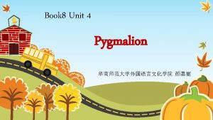 Book 8 Unit 4 Pygmalion PPTwww 1 ppt