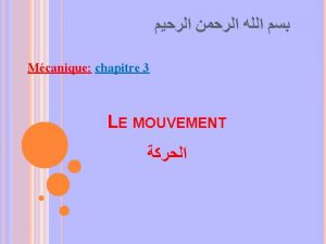 I Relativit de mouvement 1 Notion de mouvement