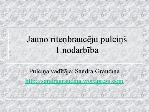 Jauno ritebraucju pulci 1 nodarbba Pulcia vadtja Sandra