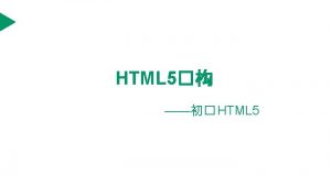 HTML 5 HTML CSS HTML 5 HTML 5