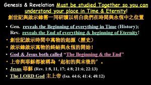 Genesis Revelation Must be studied Together so you