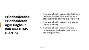 Probhaideachd Probhaideach agus riaghailt nan DRATHAIS PANTS S