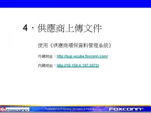 Hon Hai Precision Industry 4 http sup wcube