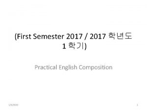 First Semester 2017 2017 1 Practical English Composition