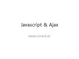 Javascript Ajax www smack kr 1 History and