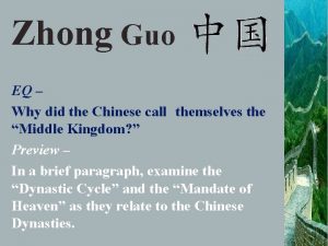 Zhong Guo EQ Why did the Chinese call