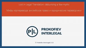 Lost in Legal Translation debunking a few myths