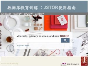 JSTOR JSTOR Rep Fly Sheet l 2017 1