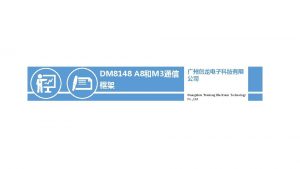 DM 8148 A 8M 3 Guangzhou Tronlong Electronic