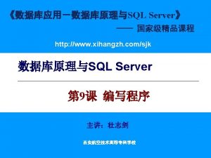 SQL Server 4 1 TransactSQL SQLStructured Query Language