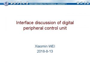Interface discussion of digital peripheral control unit Xiaomin