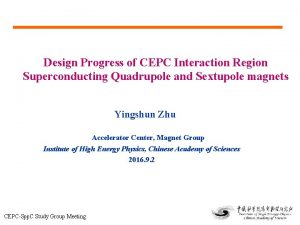 Design Progress of CEPC Interaction Region Superconducting Quadrupole