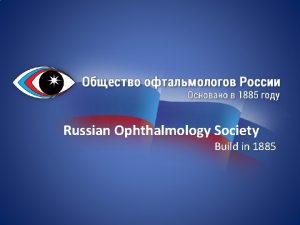 Russian Ophthalmology Society Build in 1885 Russian Ophthalmology