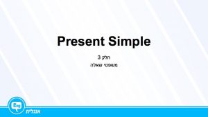 Present Simple 3 Present Simple present simple he