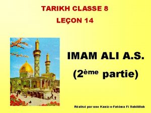 TARIKH CLASSE 8 LEON 14 IMAM ALI A