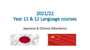 202122 Year 11 12 Language courses Japanese Chinese