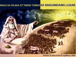 MULA SA HILAGA AT TIMOG TUNGO SA MAGANDANG