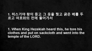 1 1 When King Hezekiah heard this he