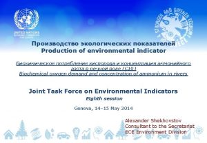 Production of environmental indicator 10 Biochemical oxygen demand