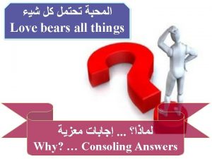 Before Answering 2 2 Seek Wisdom prayer 23