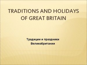TRADITIONS AND HOLIDAYS OF GREAT BRITAIN NEW YEARS