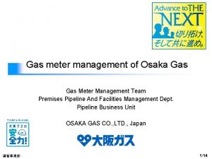 Gas meter management of Osaka Gas Meter Management