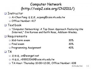 Computer Network http voip 2 csie orgCN 2011