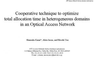 NTT Access Network Service Systems Laboratories Cooperative technique