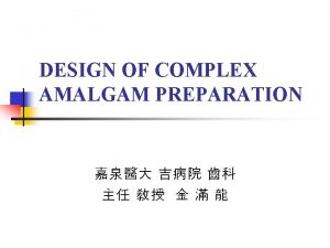 DESIGN OF COMPLEX AMALGAM PREPARATION STANDARD PRINCIPLES n