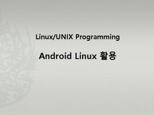 LinuxUNIX Programming Android Linux Android Studio APUE Files