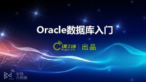 Oracle Oracle Oracle Oracle 1977Software Development LaboratoriesSDL 1979Relational