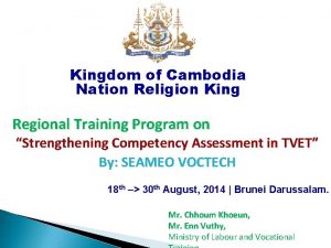 Kingdom of Cambodia Nation Religion King Regional Training