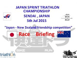 JAPAN SPRINT TRIATHLON CHAMPIONSHIP SENDAI JAPAN 5 th