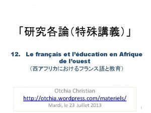 12 Le franais et lducation en Afrique de