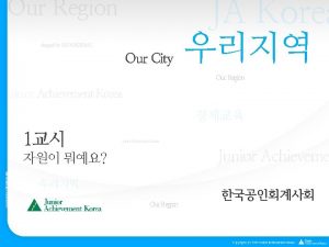 Our Region designed by CHOGEOSUNG Our City JA