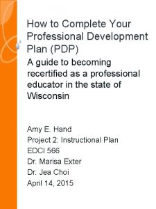 How to Complete Your Professional Development Plan PDP